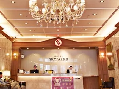 ***  Hotel Skypark Myeongdong 3 Seoul South Korea