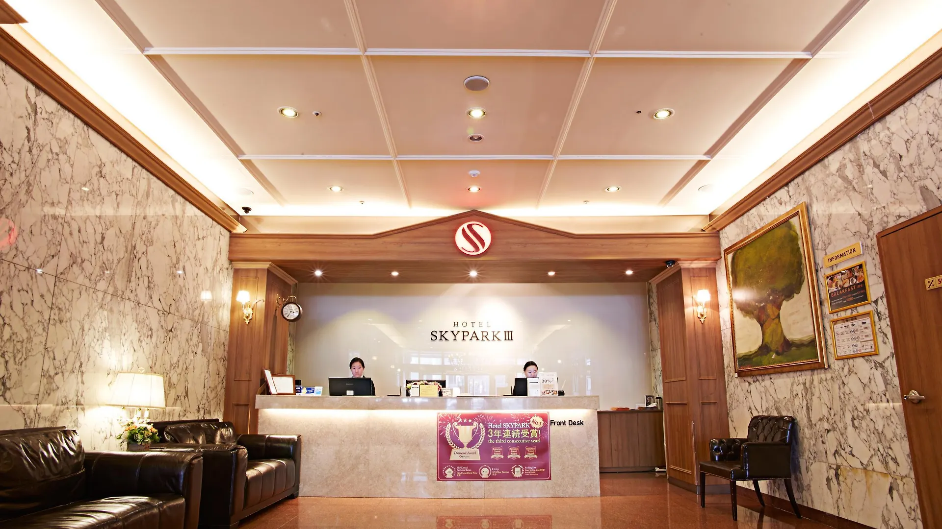 Hotel Skypark Myeongdong 3 Seoul
