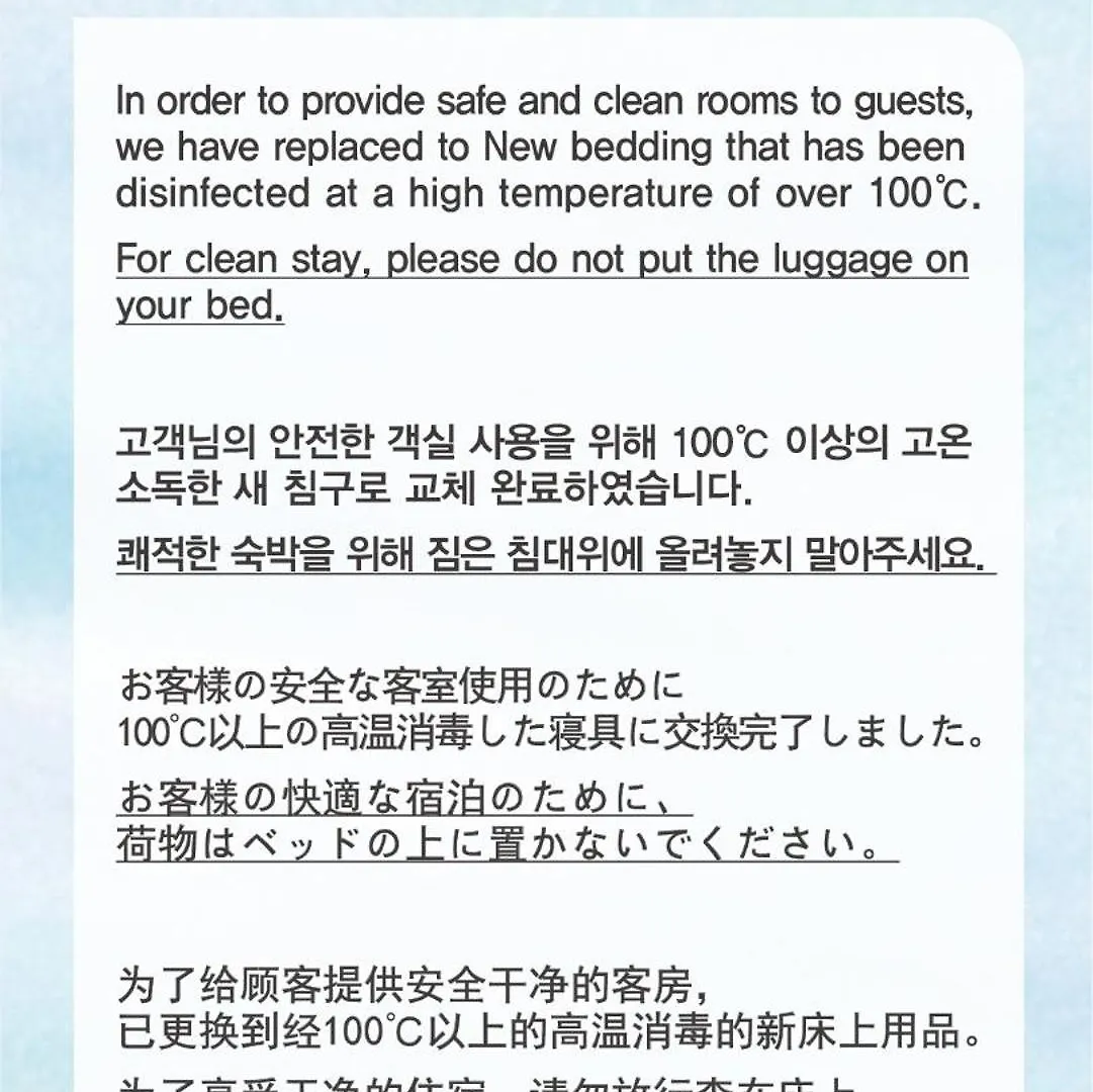 Hotel Skypark Myeongdong 3 Seoul South Korea
