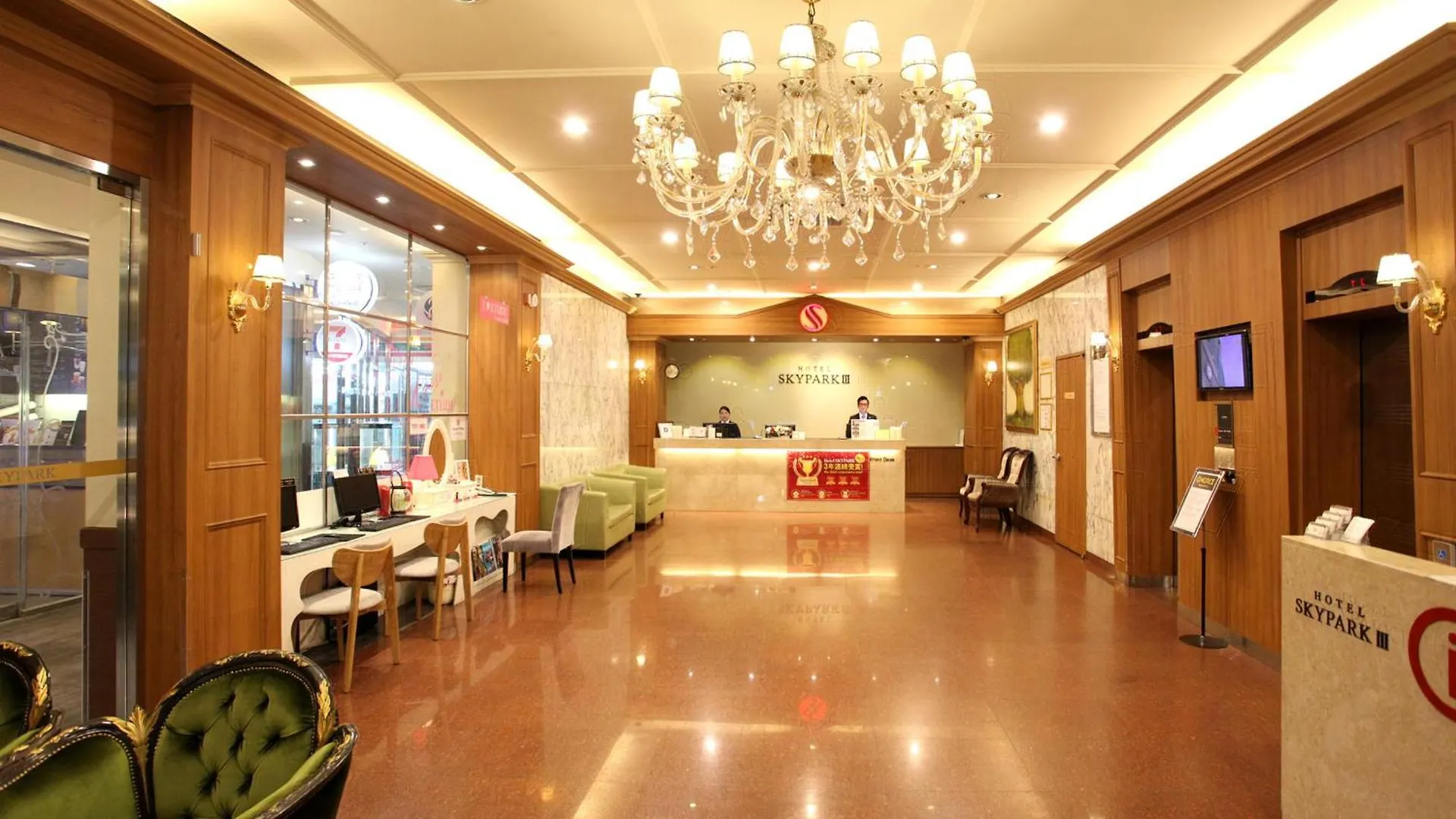 Hotel Skypark Myeongdong 3 Seoul